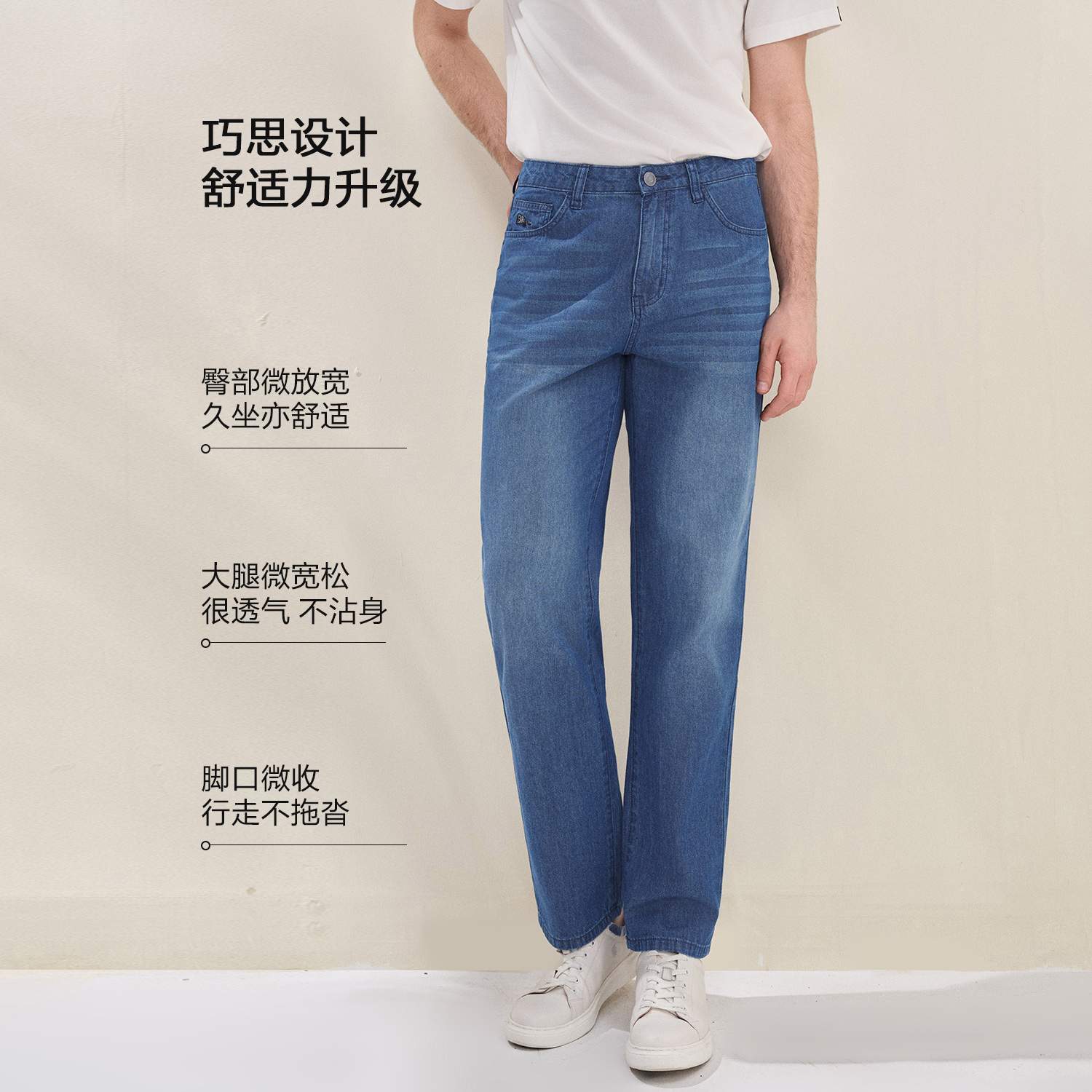 Men's Cotton Denim Mid Rise Regular Zipper Jeans - Image 3