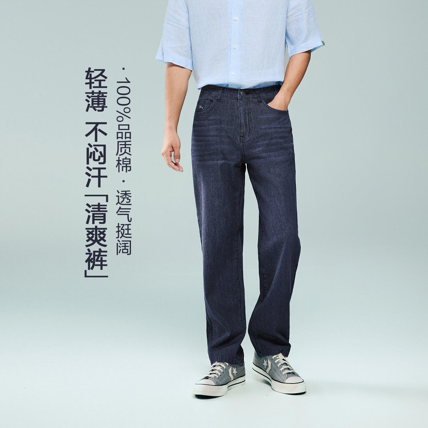 Men's Cotton Denim Mid Rise Regular Zipper Jeans - Image 2
