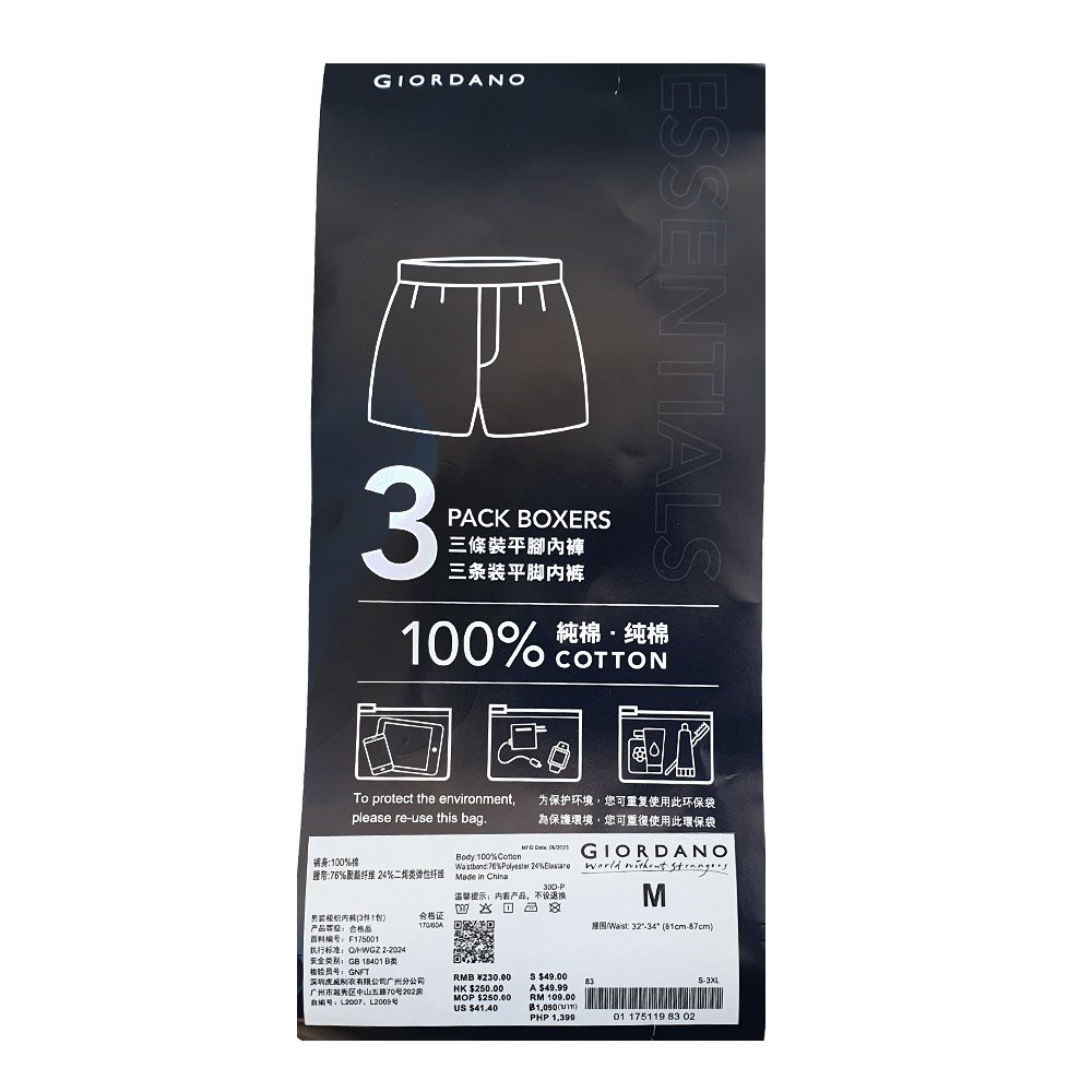 Men's Cotton Poplin Boxers - 3 Pack - Blue - Giordano Online
