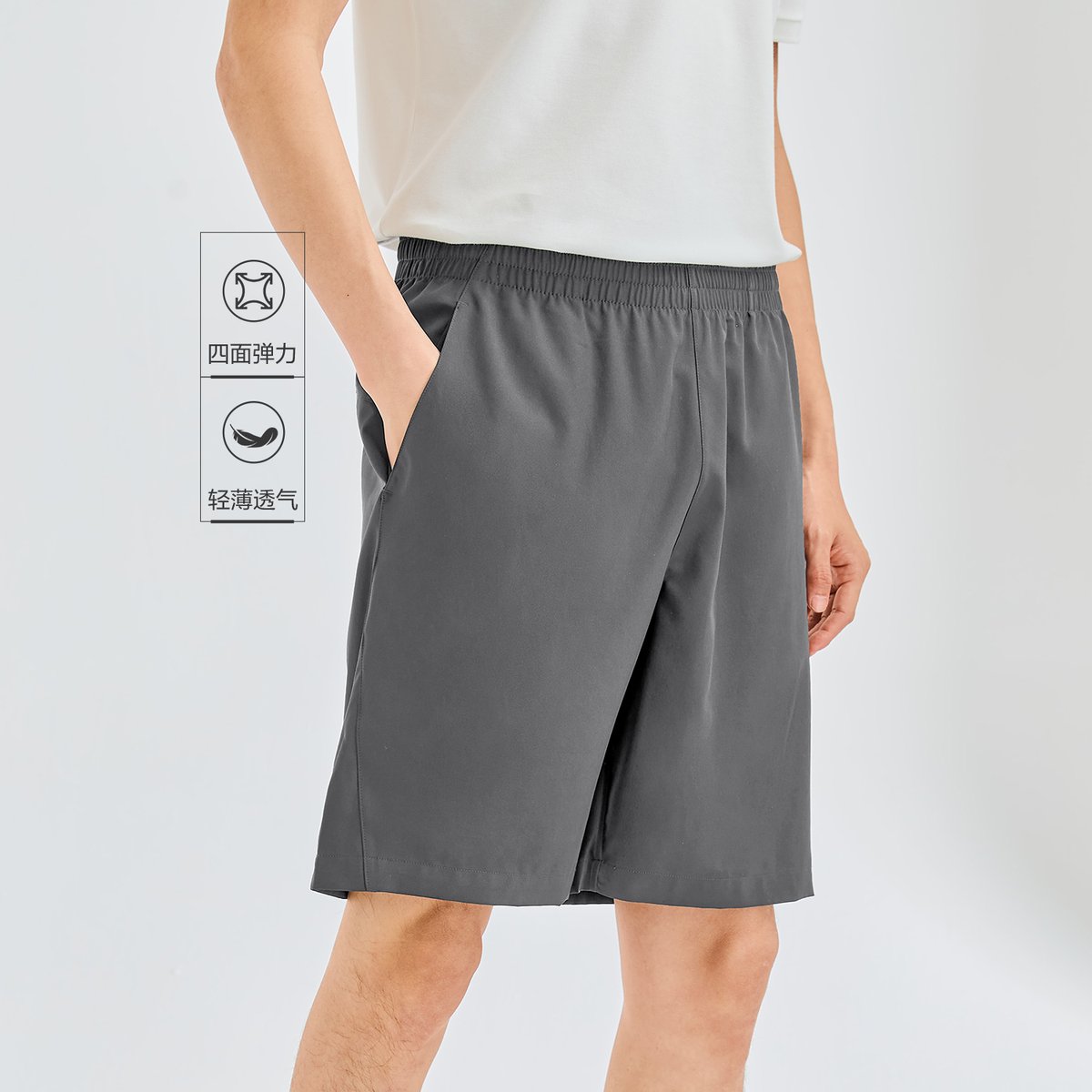 Men's Elastic Waist Shorts. - Giordano Online
